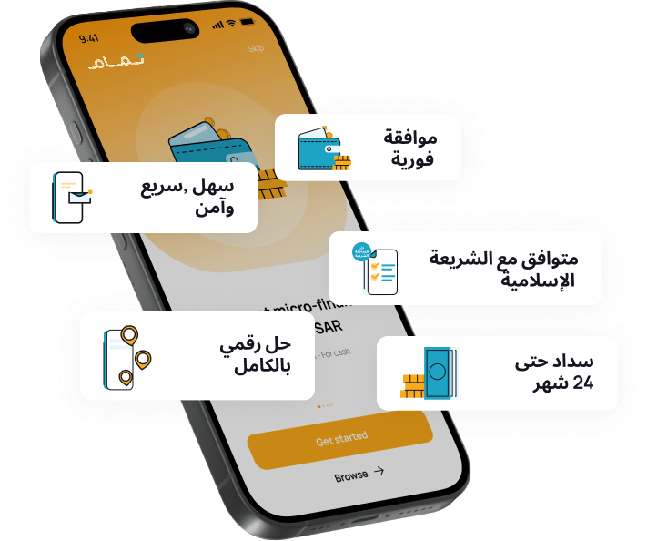 لماذا تمام؟